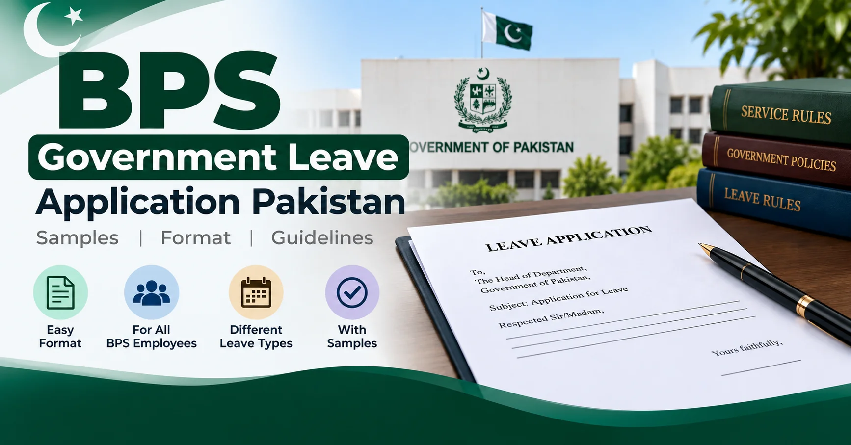 BPS government leave application format Pakistan showing designation, BPS and leave dates