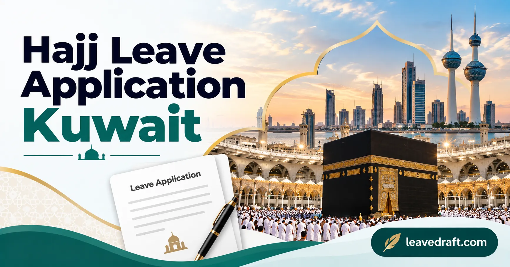 طلب إجازة الحج في الكويت: نموذج خطاب للموظف
