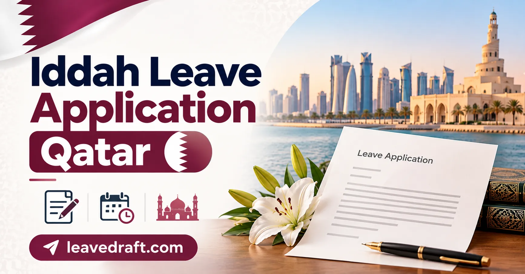 طلب إجازة العدة في قطر: نموذج خطاب للموظفة الأرملة